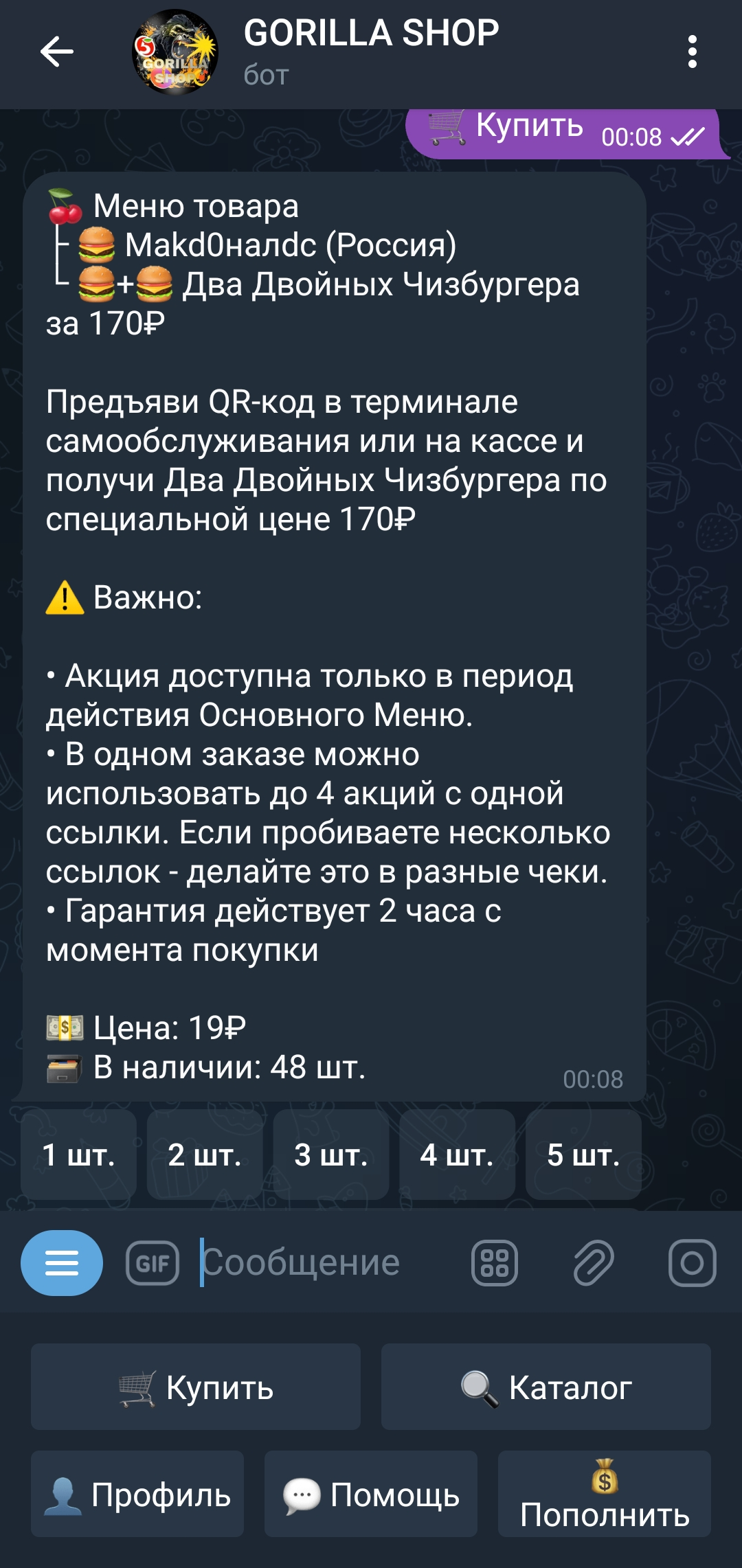 Screenshot_20250805-000928.webp