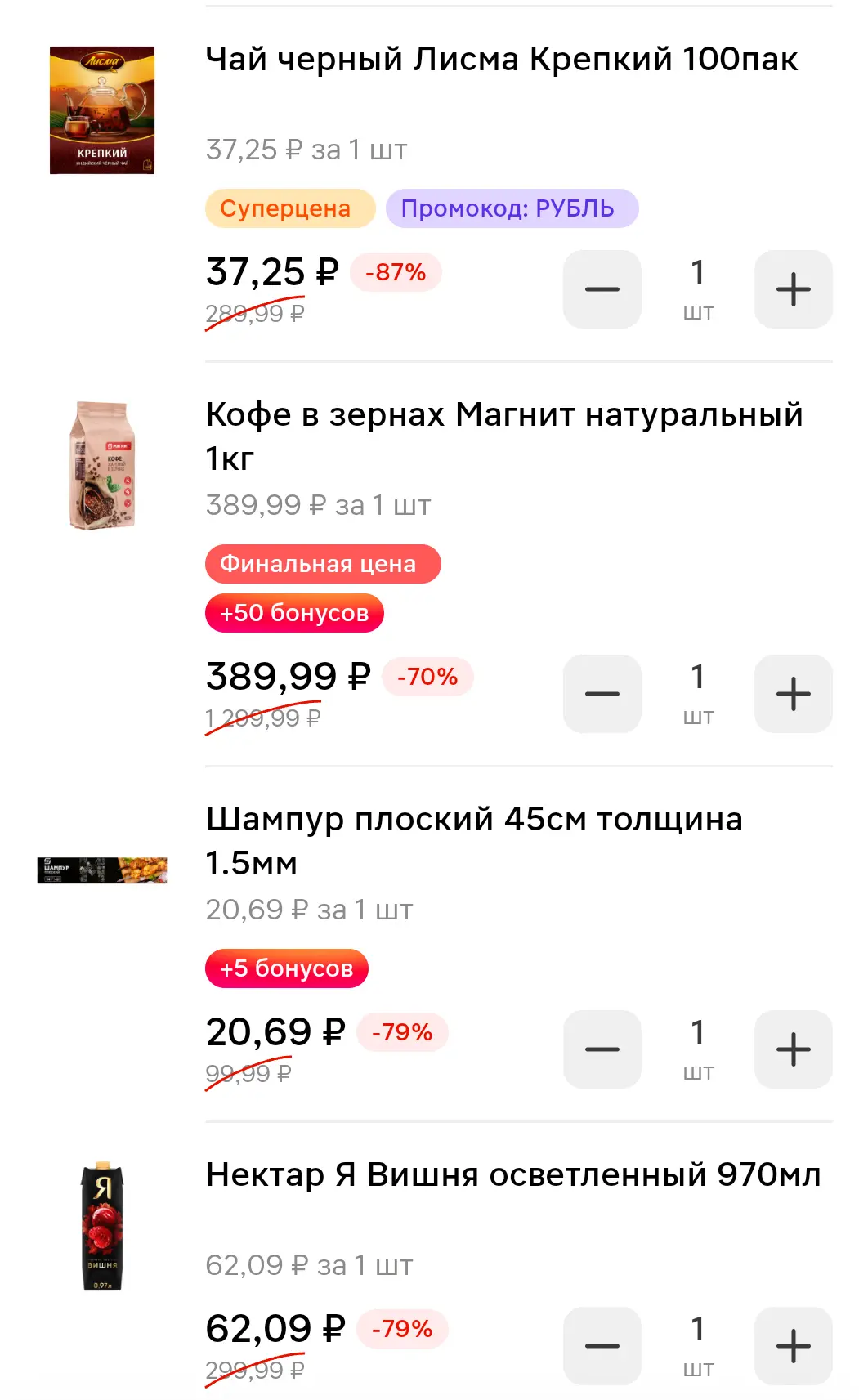 Screenshot_20250806_072449_com_waxmoon_ma_gp_ProxyActivity$P.webp