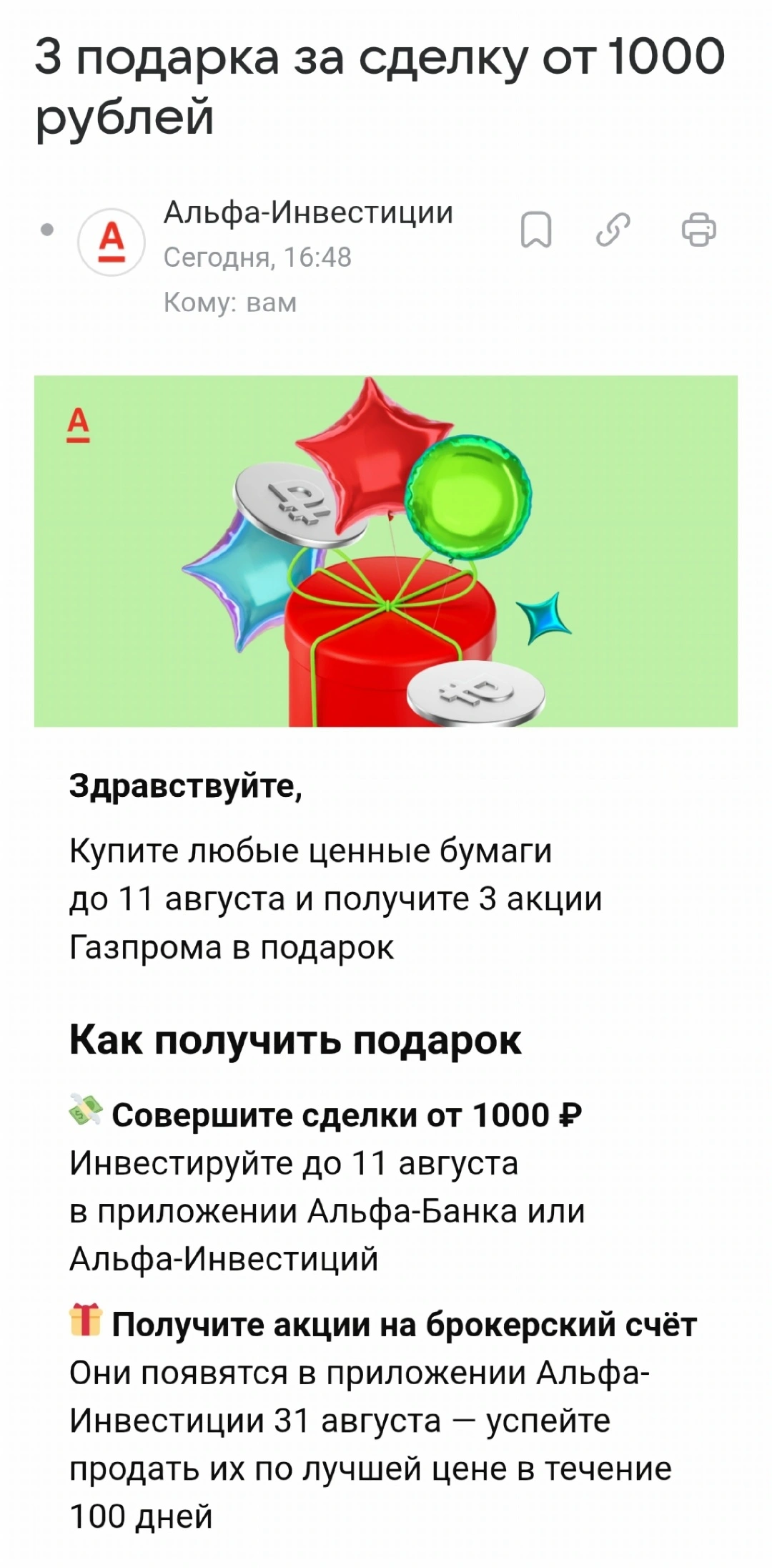 Screenshot_20250806_231401_Chrome.webp