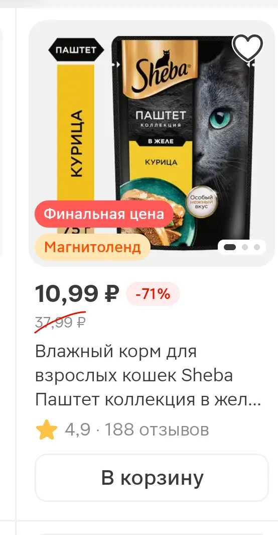 Screenshot_20250809_100736_com_waxmoon_ma_gp_ProxyActivity$P.webp