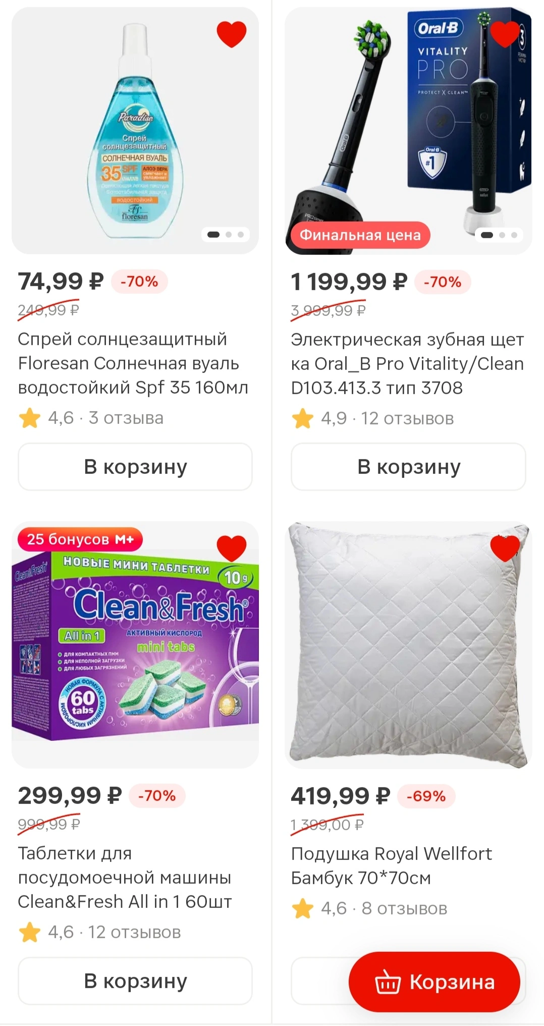 Screenshot_20250809_101749_com_waxmoon_ma_gp_ProxyActivity$P_edit_1155277687174971.webp