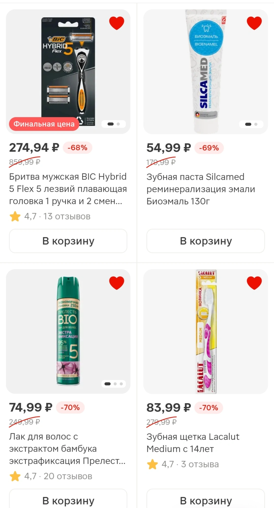 Screenshot_20250809_101757_com_waxmoon_ma_gp_ProxyActivity$P_edit_1155266529497162.webp