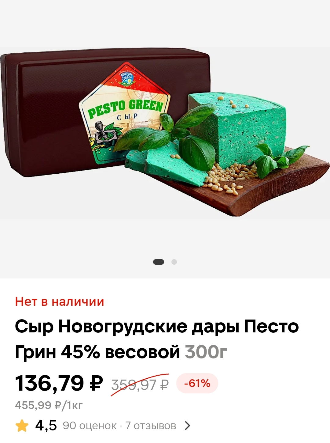 Screenshot_20250809_201949_com_waxmoon_ma_gp_ProxyActivity$P.webp