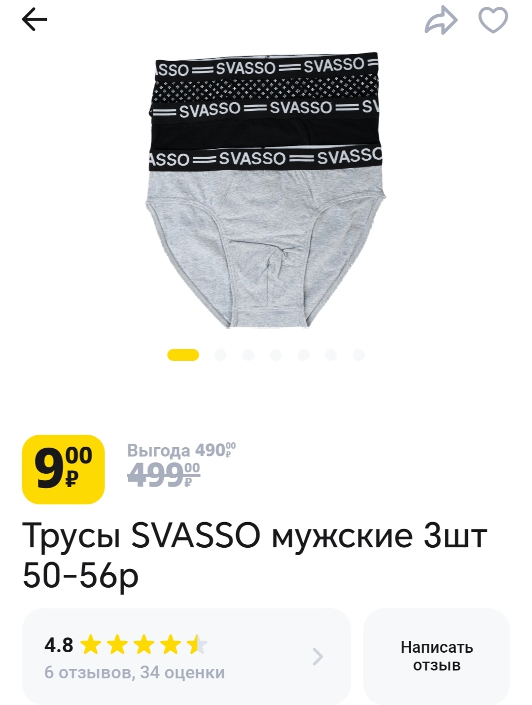 Screenshot_20250811_084349_club_chizhik_MainActivity_edit_1229914654021759.webp