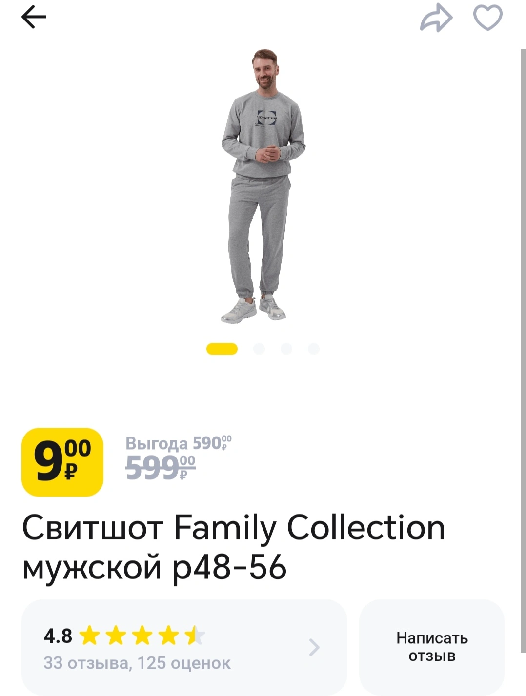 Screenshot_20250811_084420_club_chizhik_MainActivity_edit_1229906286152387.webp