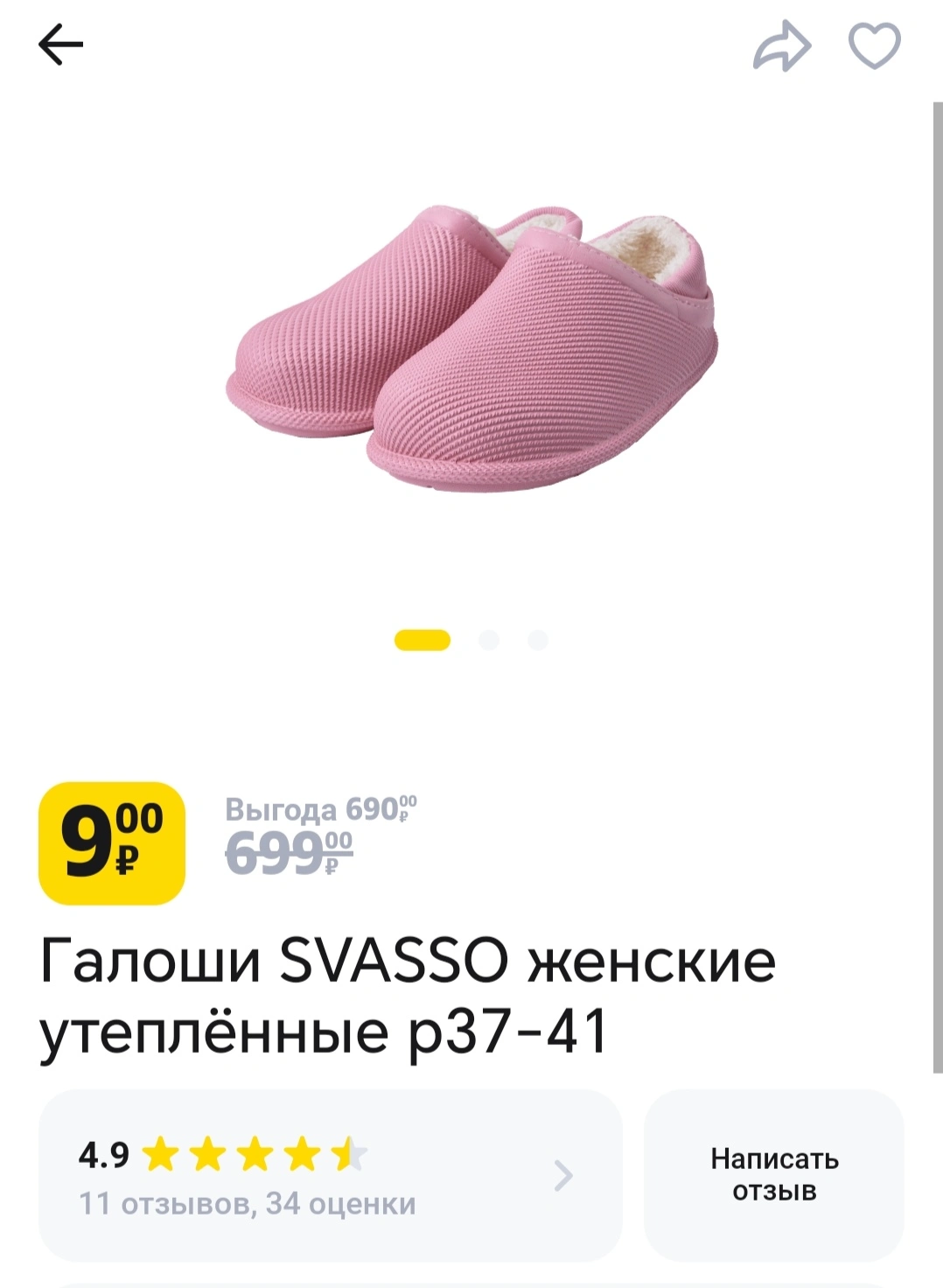 Screenshot_20250811_084608_club_chizhik_MainActivity_edit_1229872083840942.webp