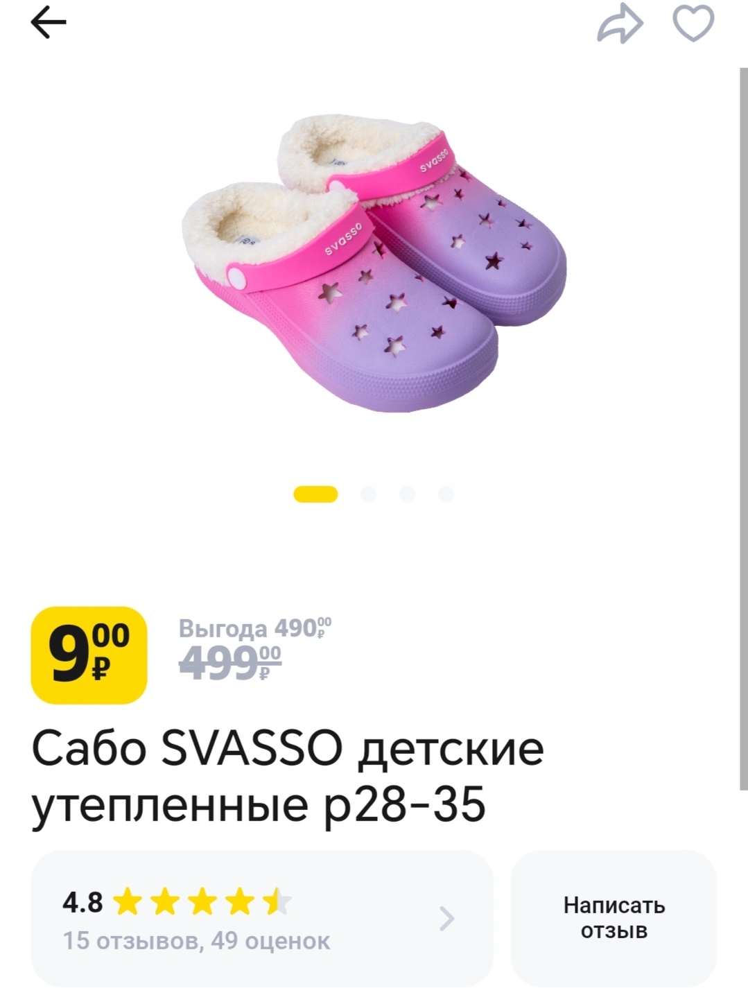 Screenshot_20250811_084612_club_chizhik_MainActivity_edit_1229863518001570.webp