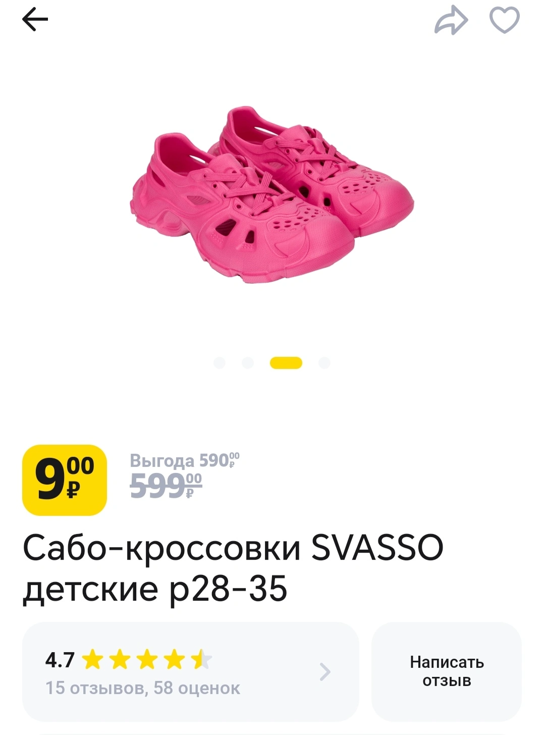 Screenshot_20250811_084648_club_chizhik_MainActivity_edit_1229844895220484.webp