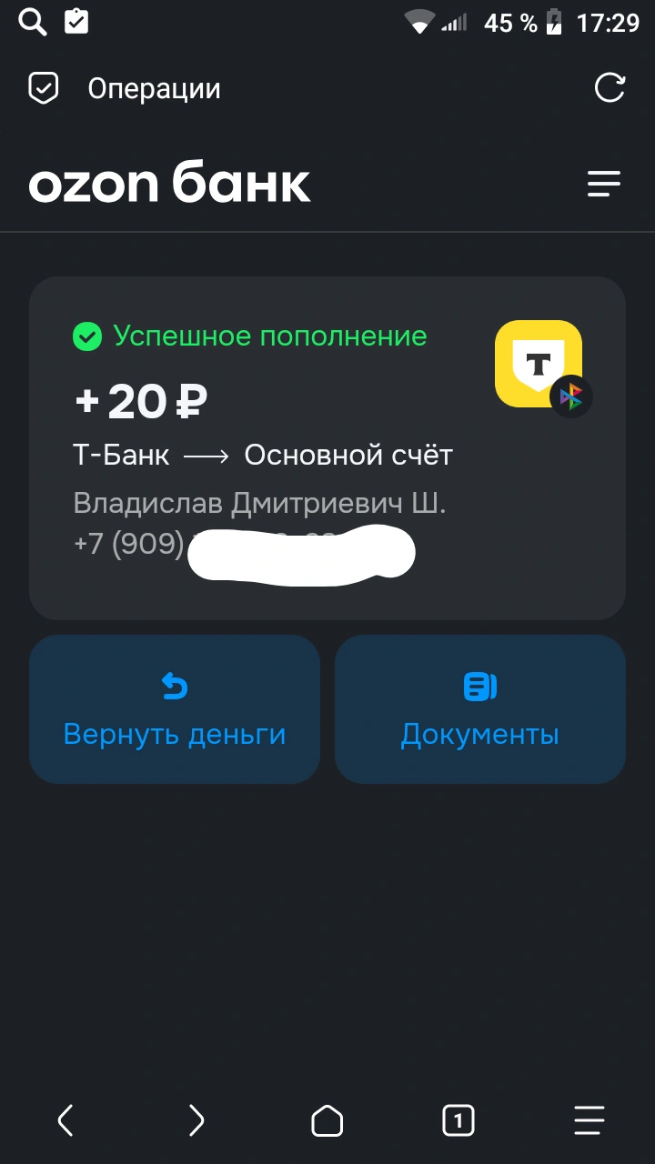 Screenshot_20250812-172957.webp