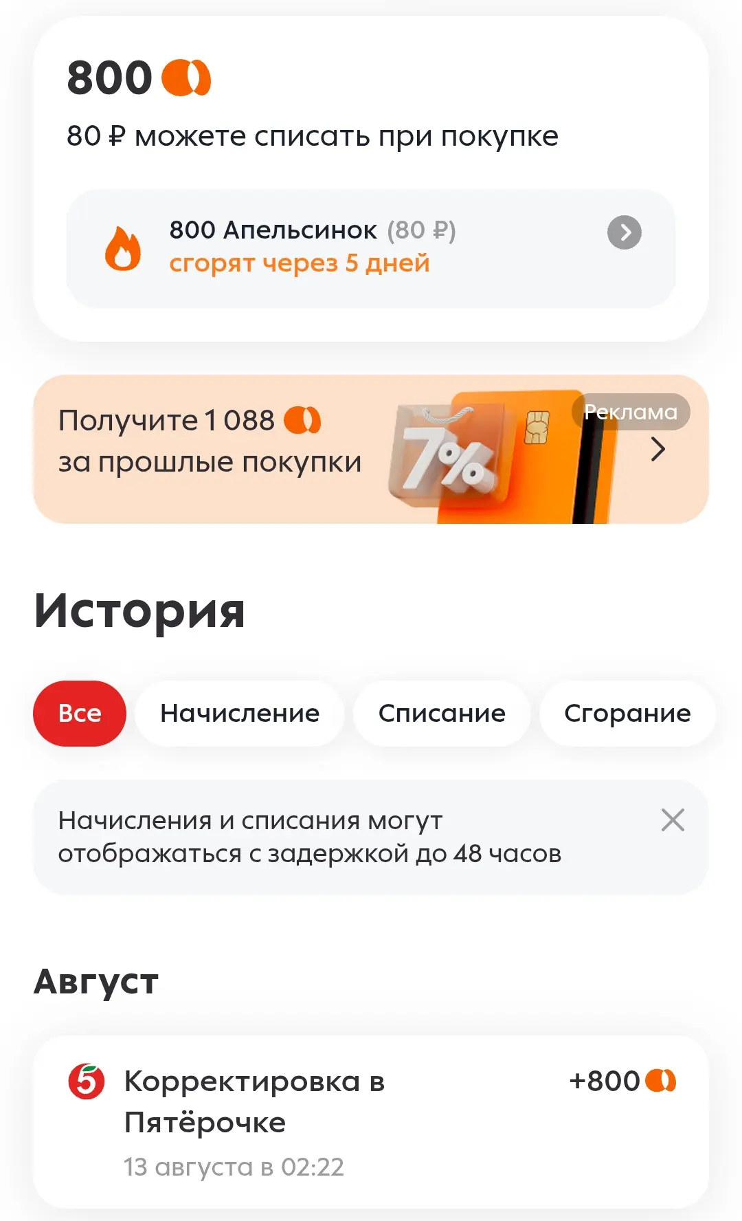 Screenshot_20250813_080941.webp