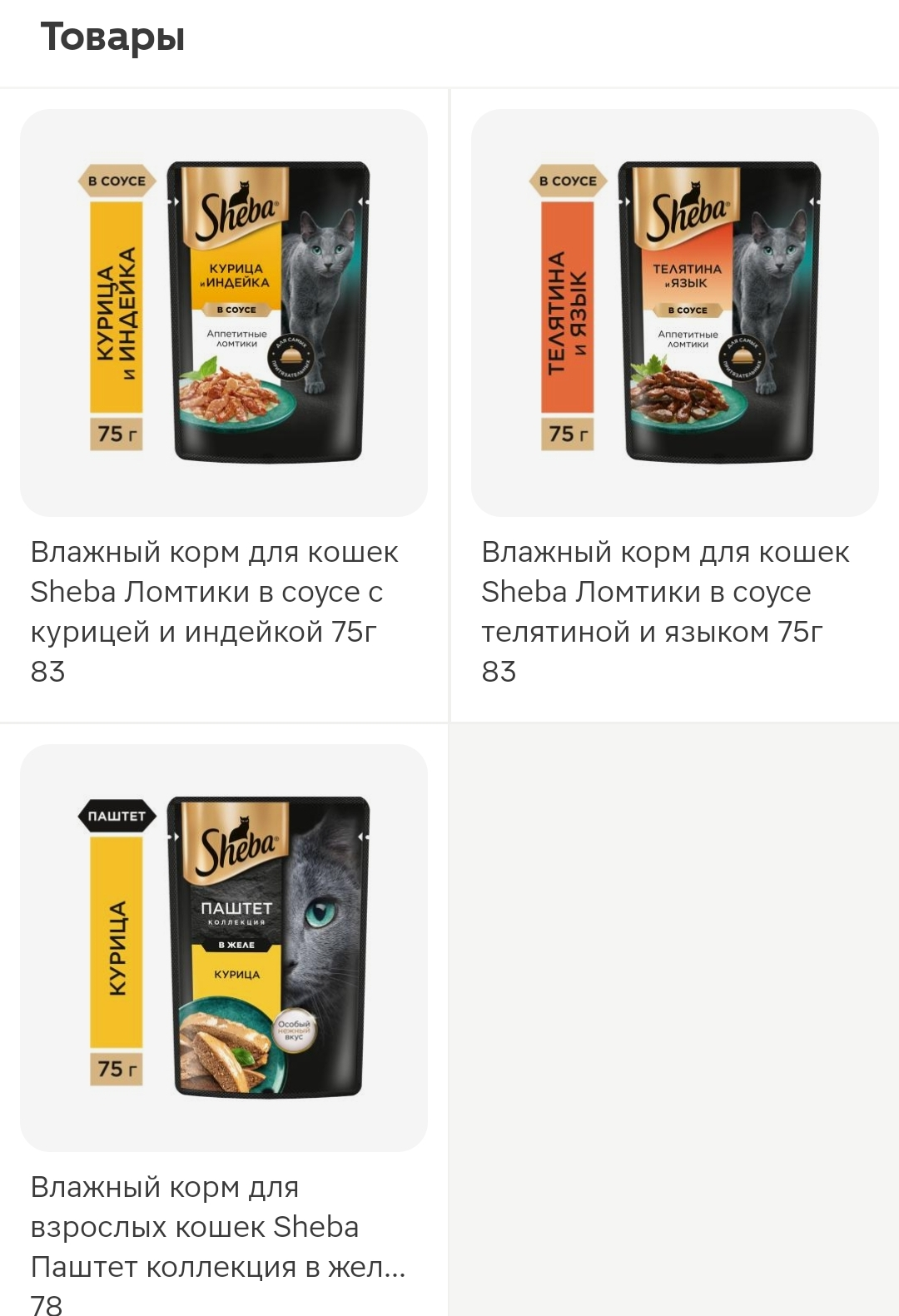 Screenshot_20250818_114519_com_waxmoon_ma_gp_ProxyActivity$P.webp