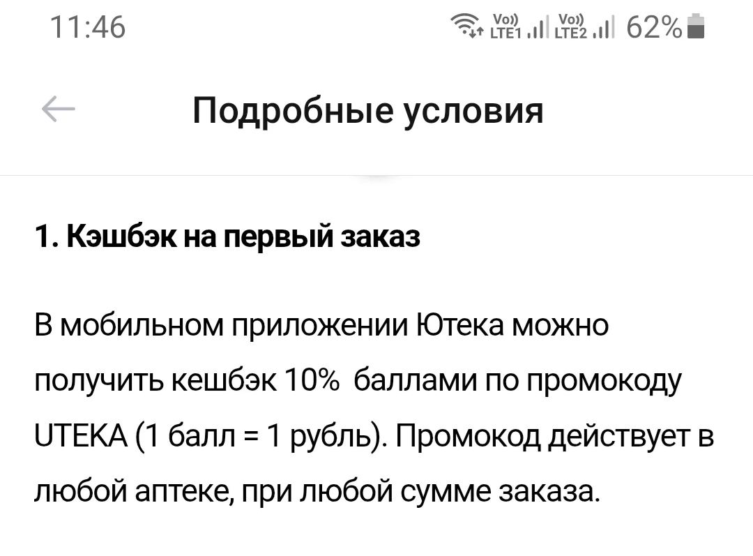 Screenshot_20250819-114622_DO Multiple Space.webp