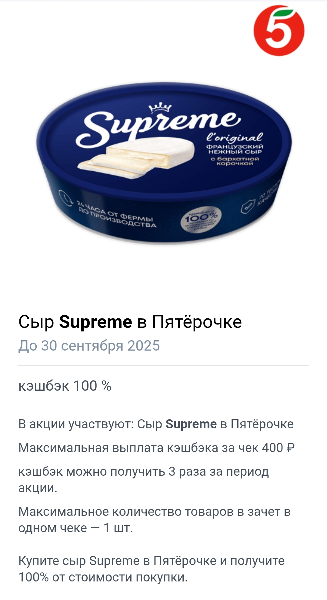 Screenshot_20250824_215006_YooMoney.webp