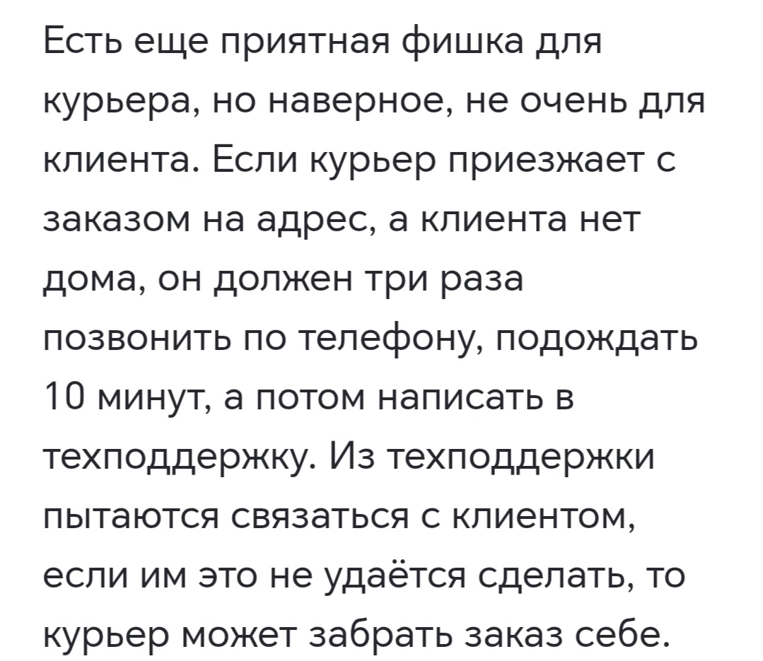 Screenshot_20250825_045904_ru_yandex_searchplugin_YandexBrowserMainActivity_edit_178834063415...webp