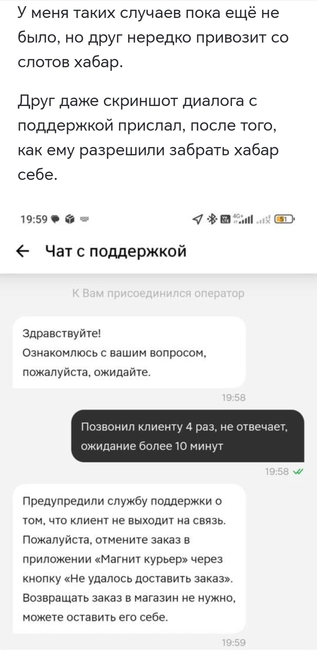 Screenshot_20250825_045957_ru_yandex_searchplugin_YandexBrowserMainActivity_edit_178832856374...webp
