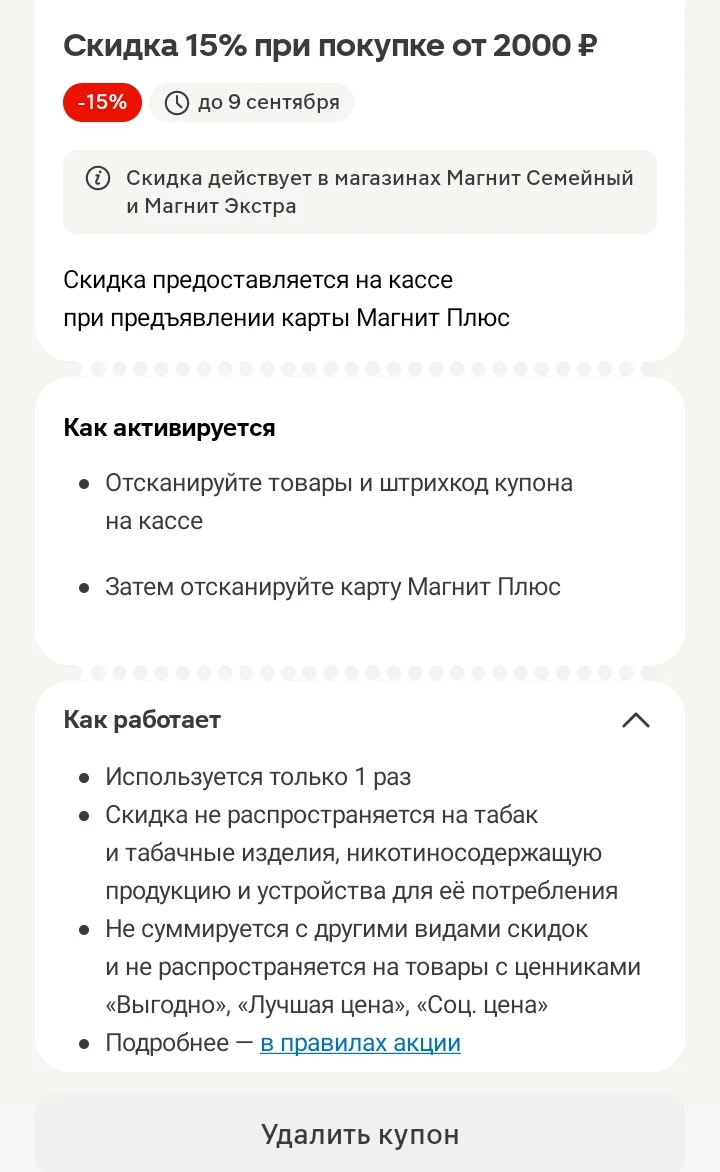 Screenshot_20250825_161953_Multi App.webp