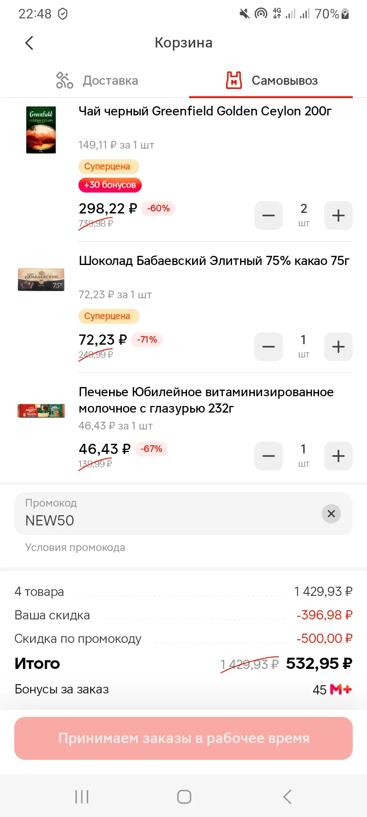 Screenshot_20250825_224844_Multi App.webp