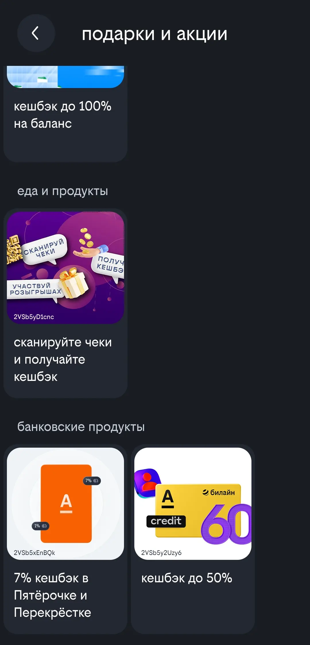 Screenshot_20250827_014633.webp