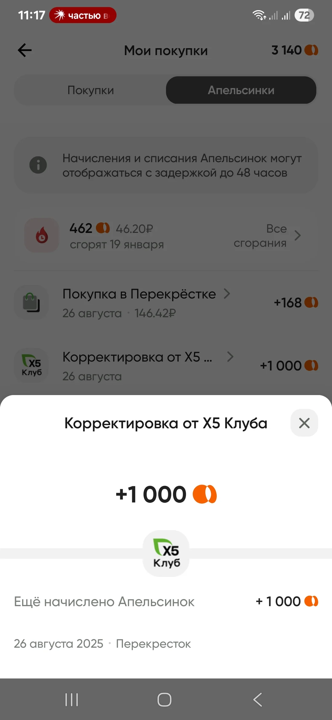 Screenshot_20250827_111742.webp