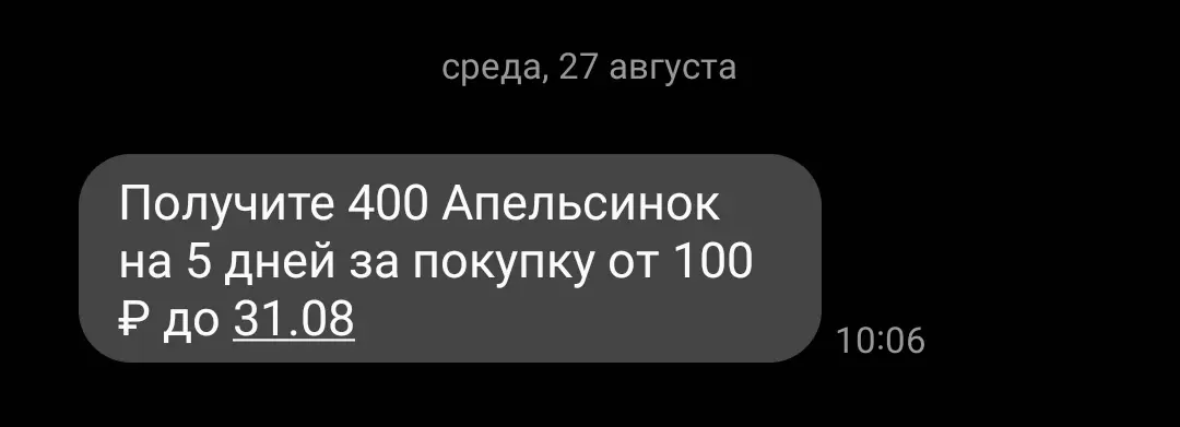 Screenshot_20250827_153332_Messages.webp