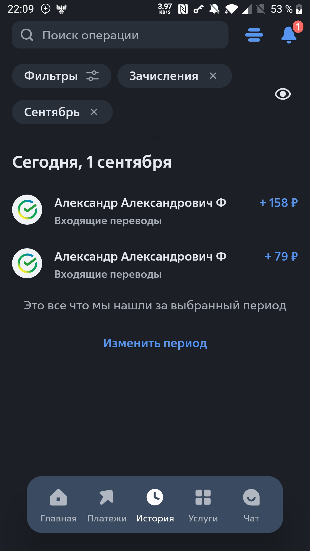 Screenshot_20250901-220922.webp