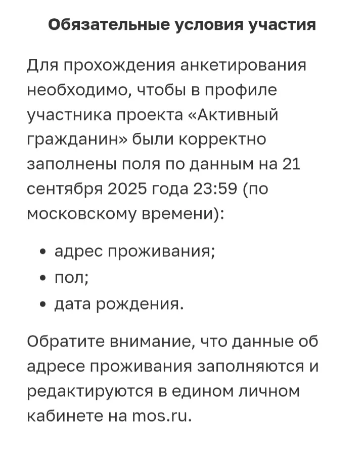 Screenshot_20250903_073310_Yandex Start.webp