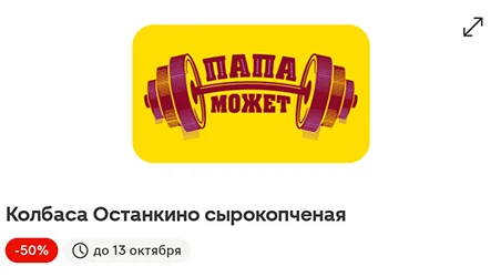 Screenshot_20250904-201308657 копия.webp