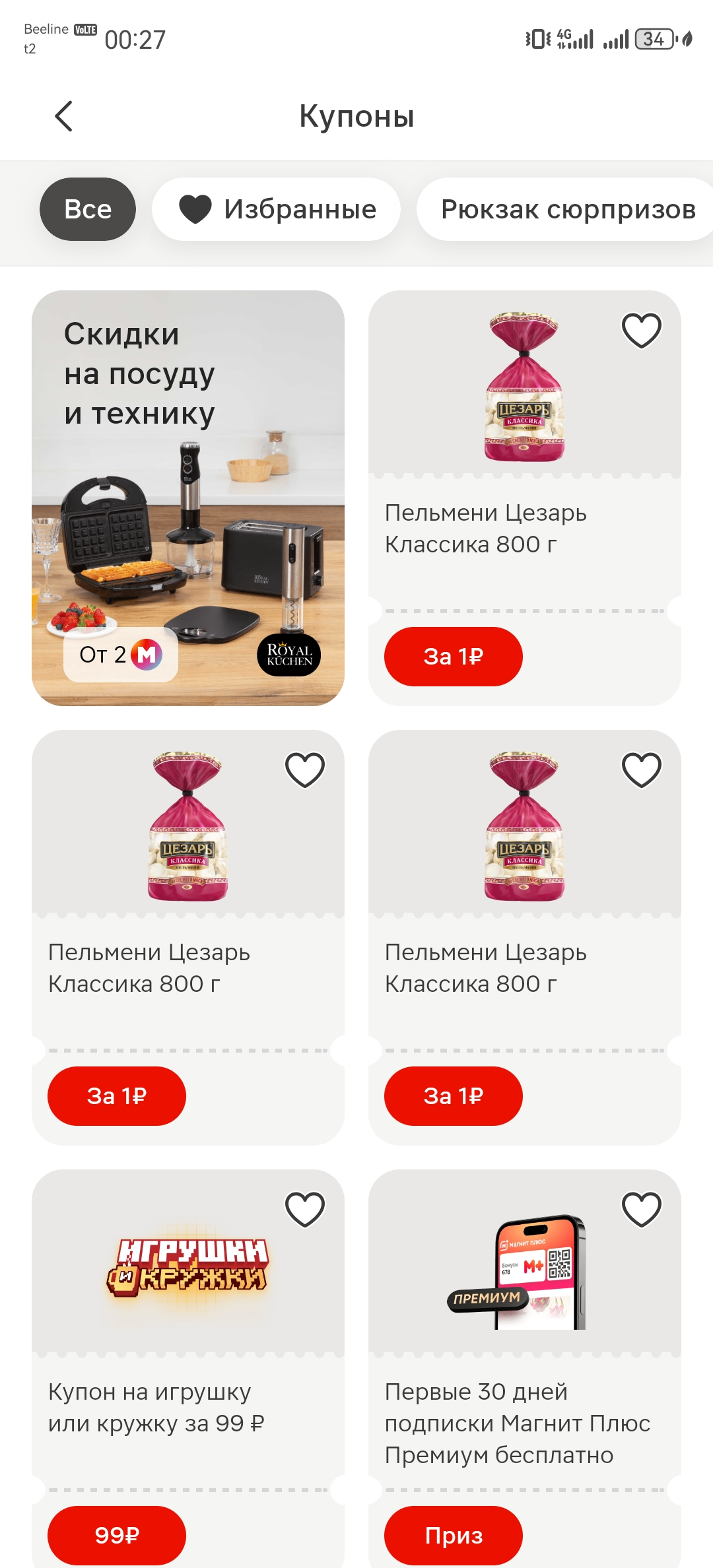 Screenshot_20250904_002706_com.ludashi.dualspaceprox.webp