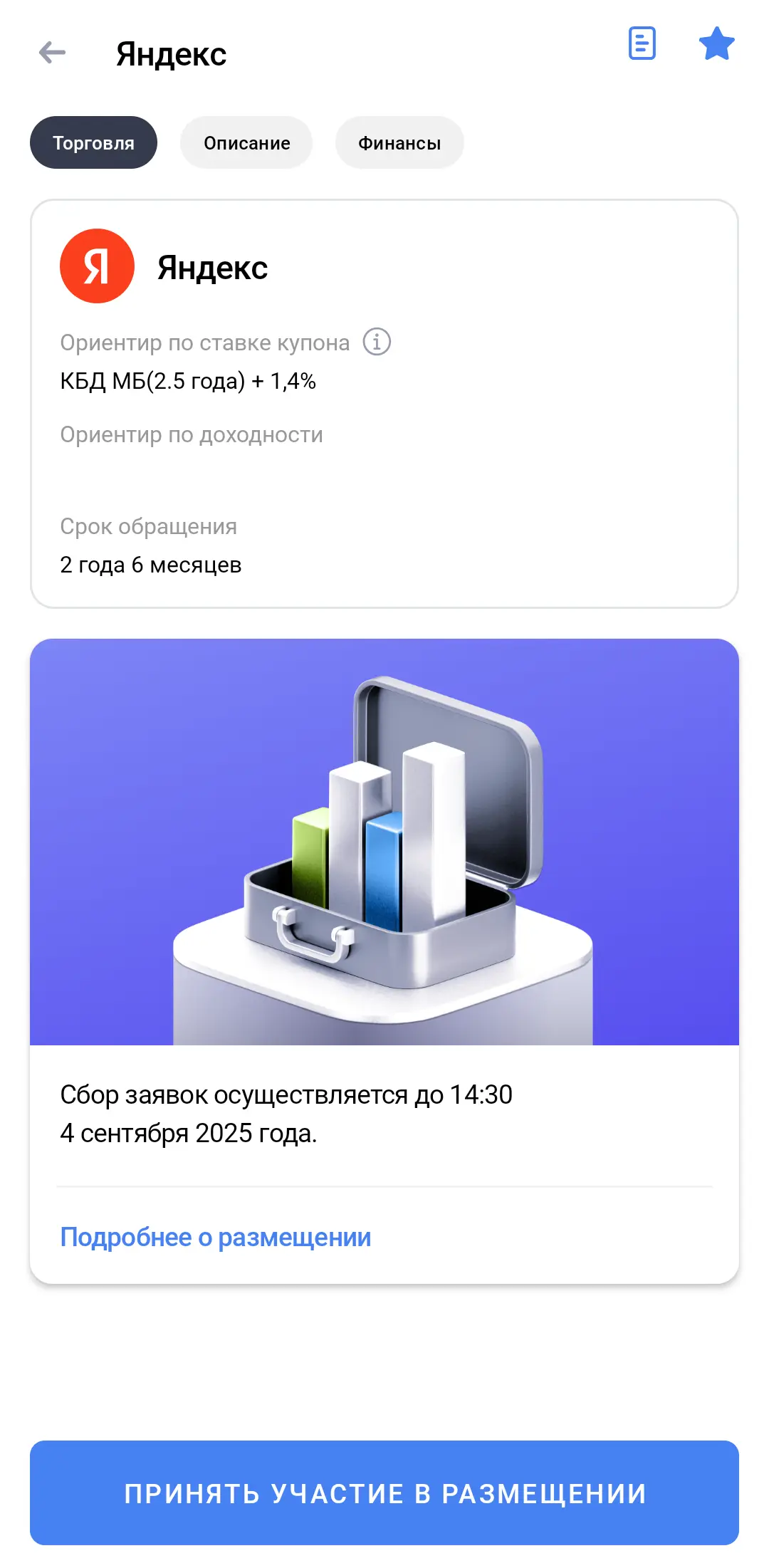 Screenshot_20250904_084937.webp