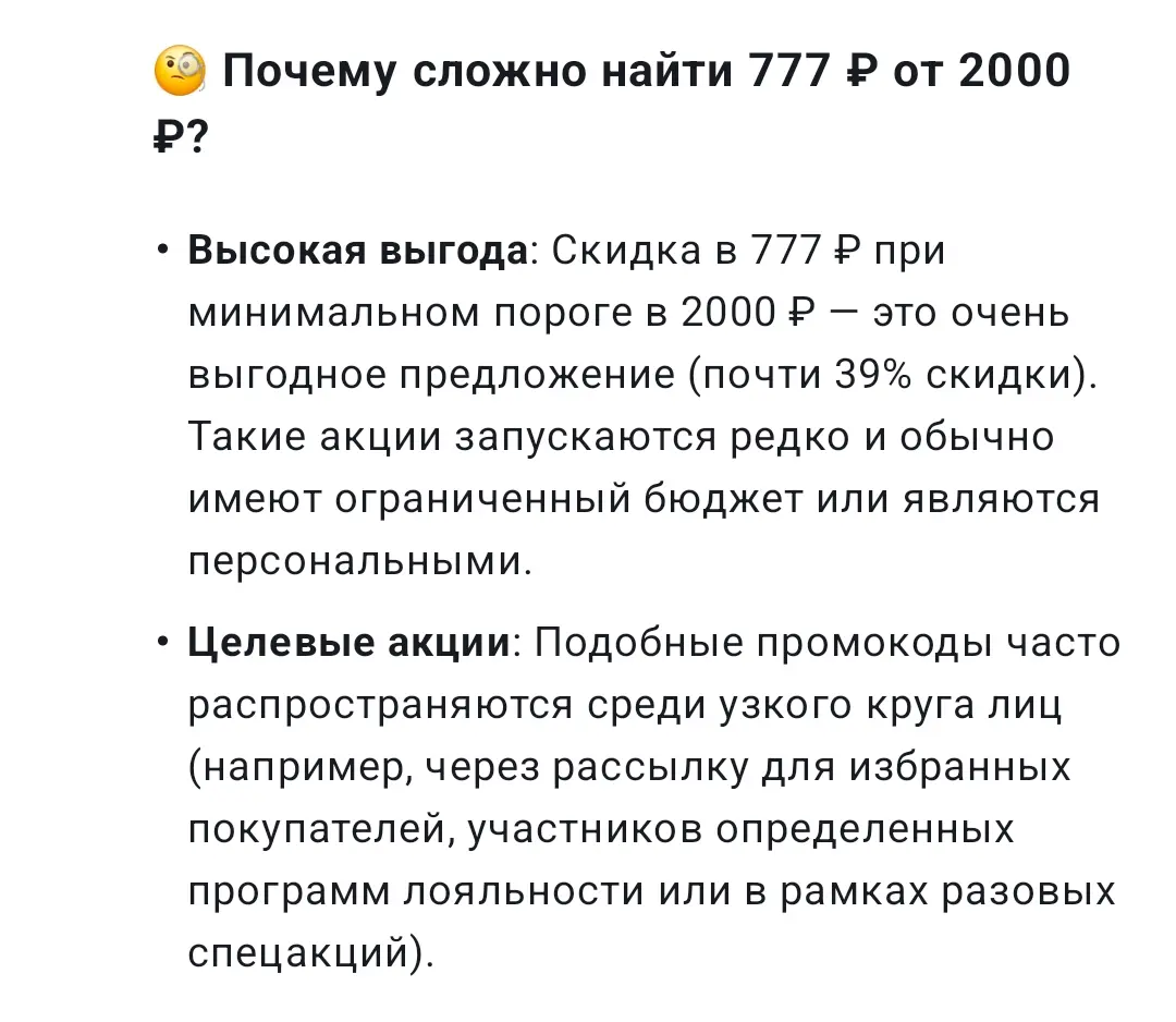 Screenshot_20250906_035940_DeepSeek.webp