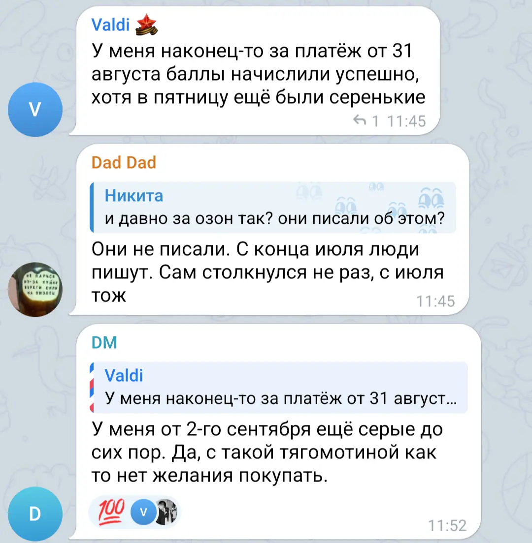 Screenshot_20250908_221021_Telegram.webp