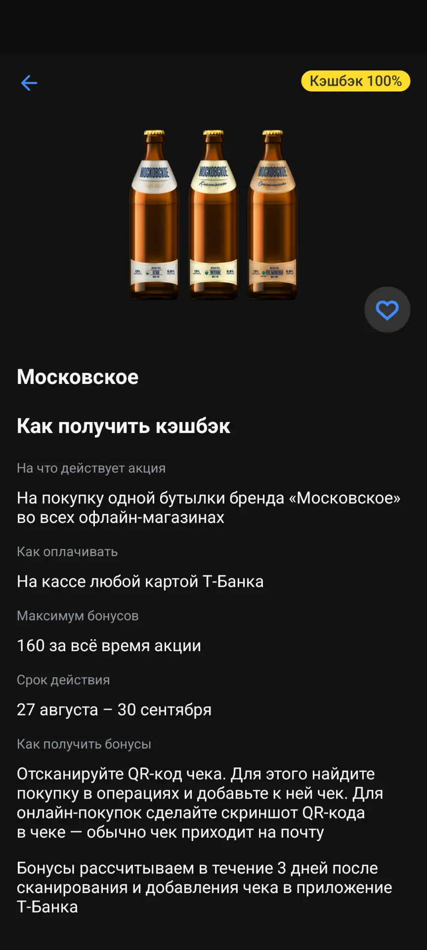 Screenshot_20250909-093720.webp