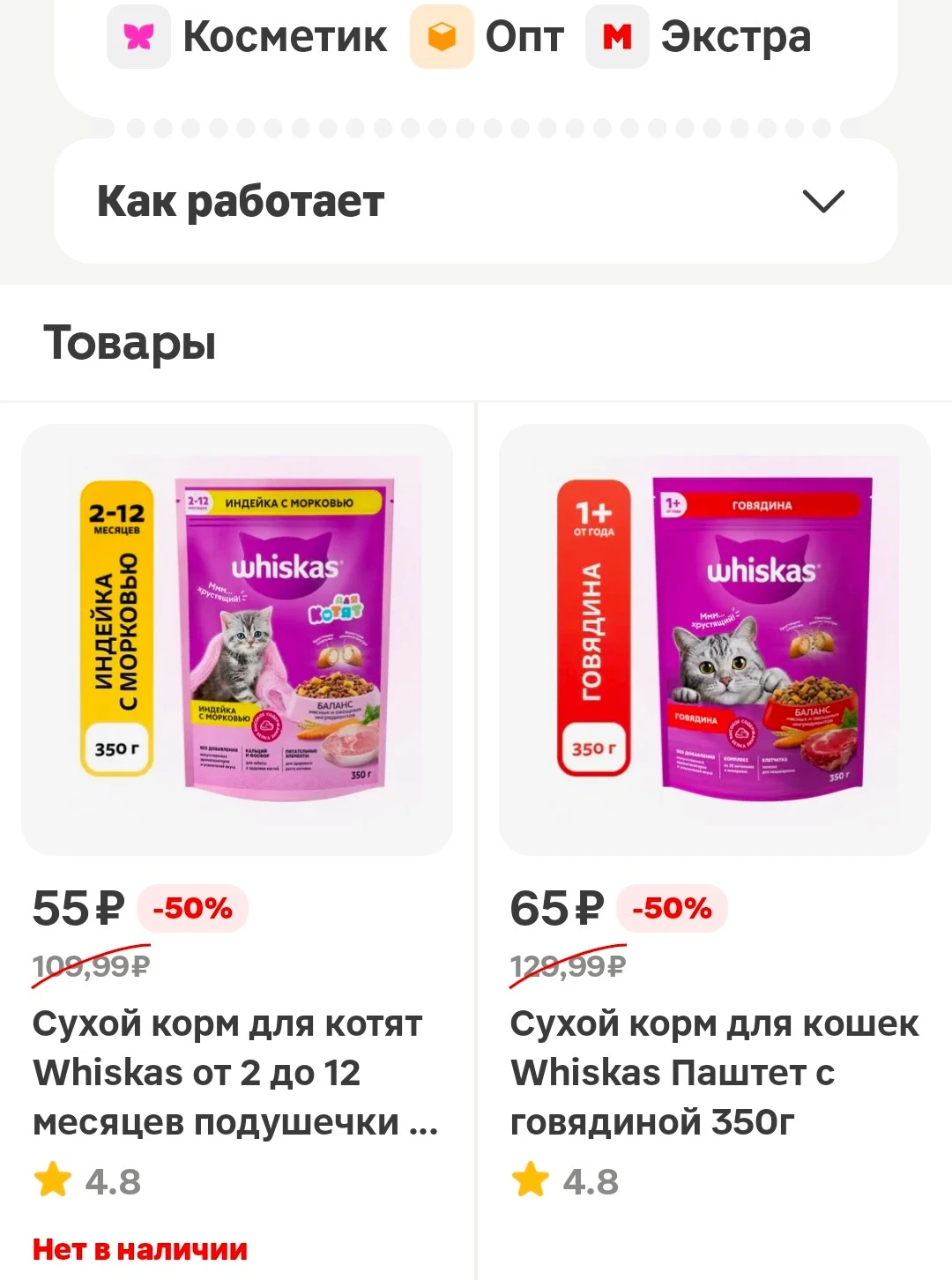 Screenshot_20250909_002845 (1).webp