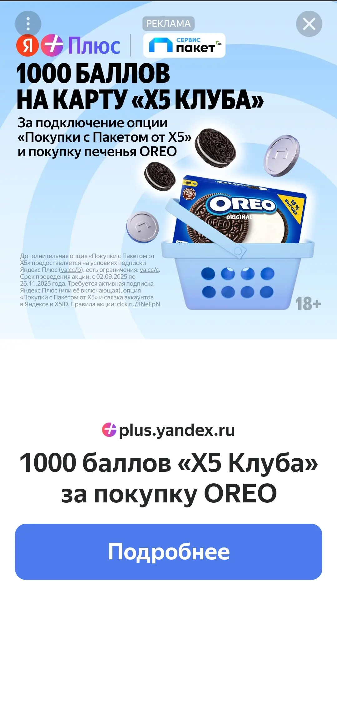 Screenshot_20250909_200356.webp