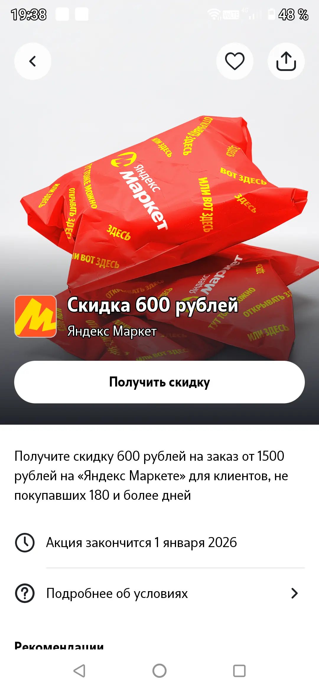 Screenshot_20250912-193839.webp