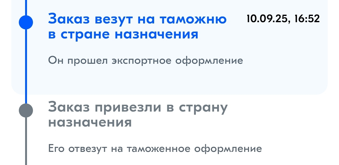 Screenshot_20250917_125854.webp