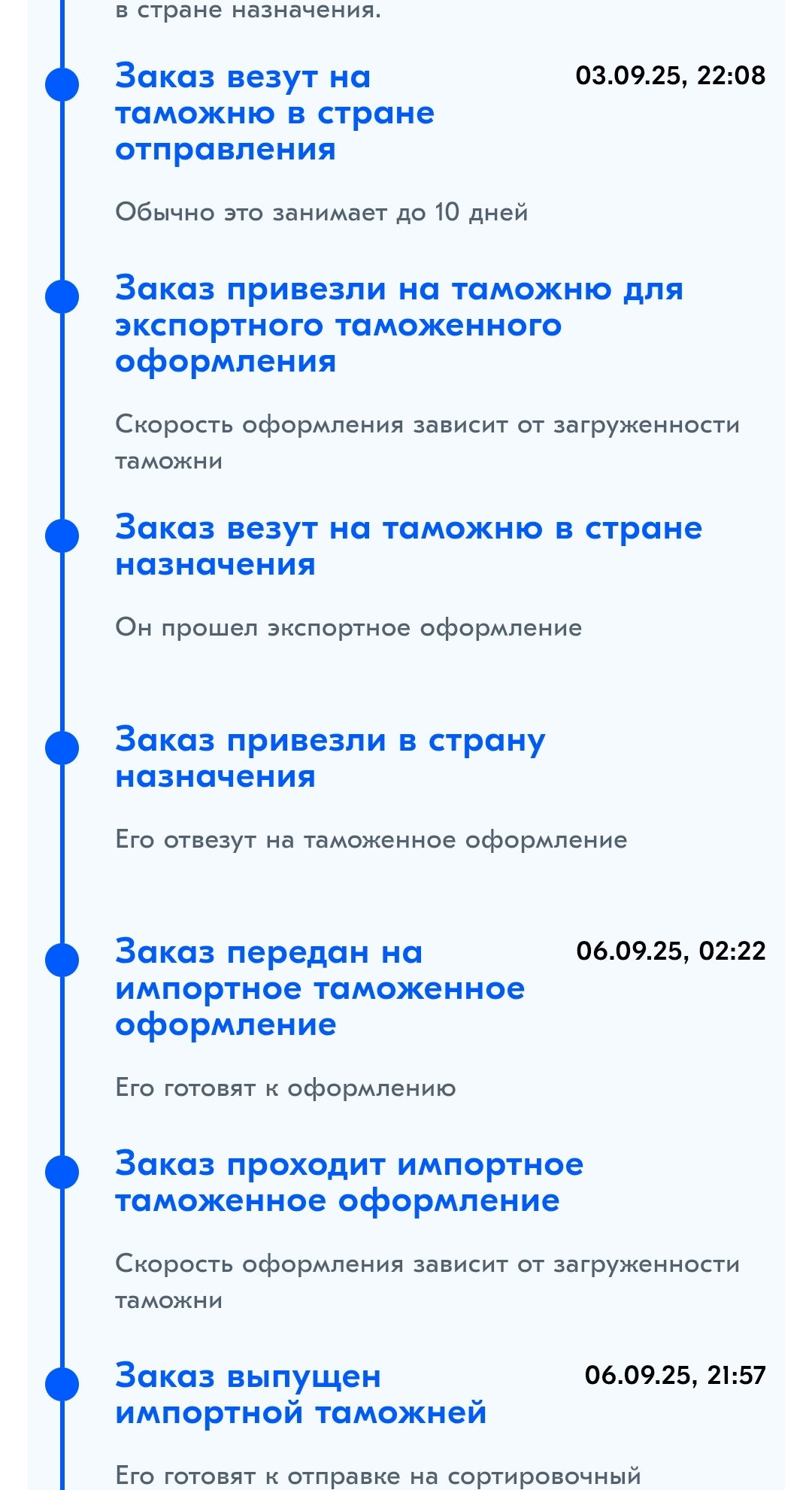 Screenshot_20250917_130026.webp
