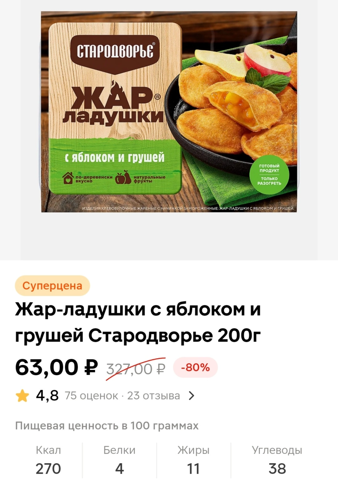 Screenshot_20250919_084401_com_waxmoon_ma_gp_ProxyActivity$P_edit_3017715132528777.webp