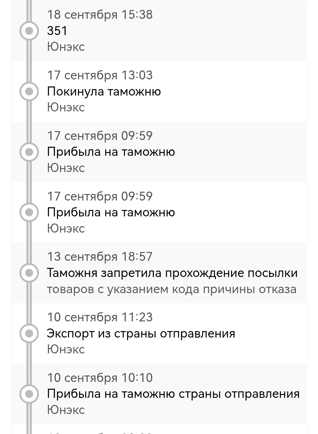 Screenshot_20250920_190306.webp