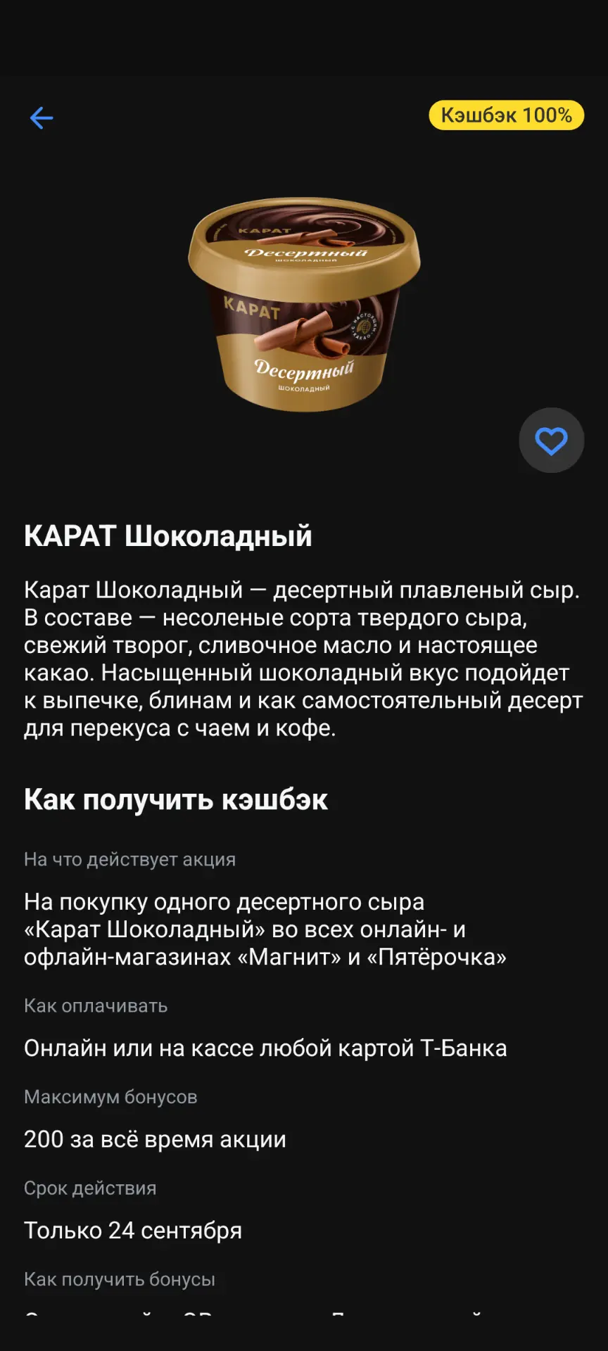 Screenshot_20250924-001510.webp
