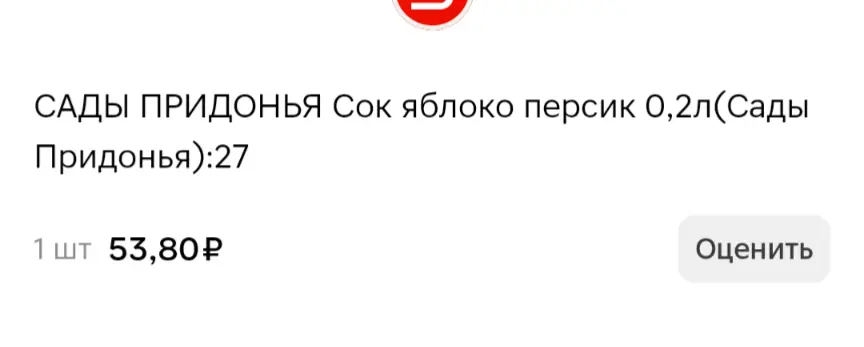 Screenshot_20250926-201902.webp