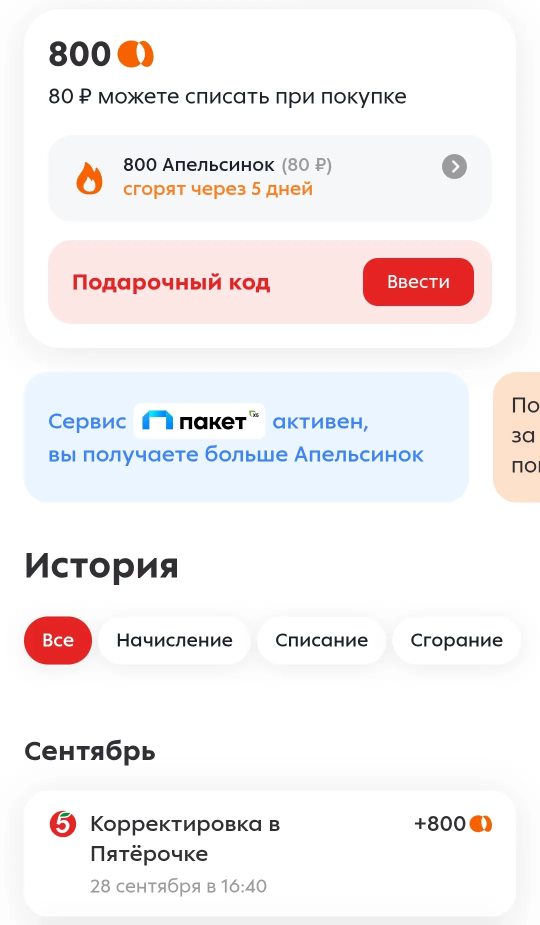 Screenshot_20250928_200821_DO Multiple Space.webp