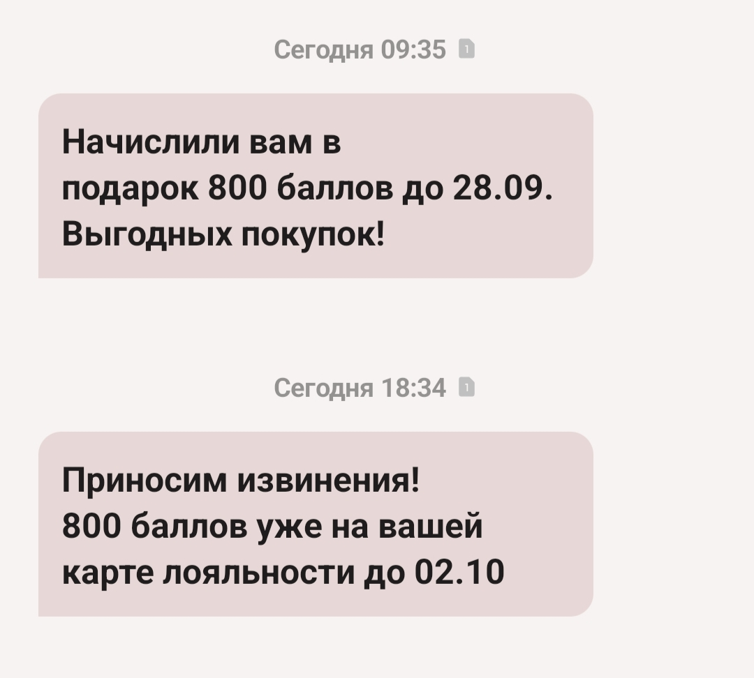 Screenshot_20250928_201710.webp