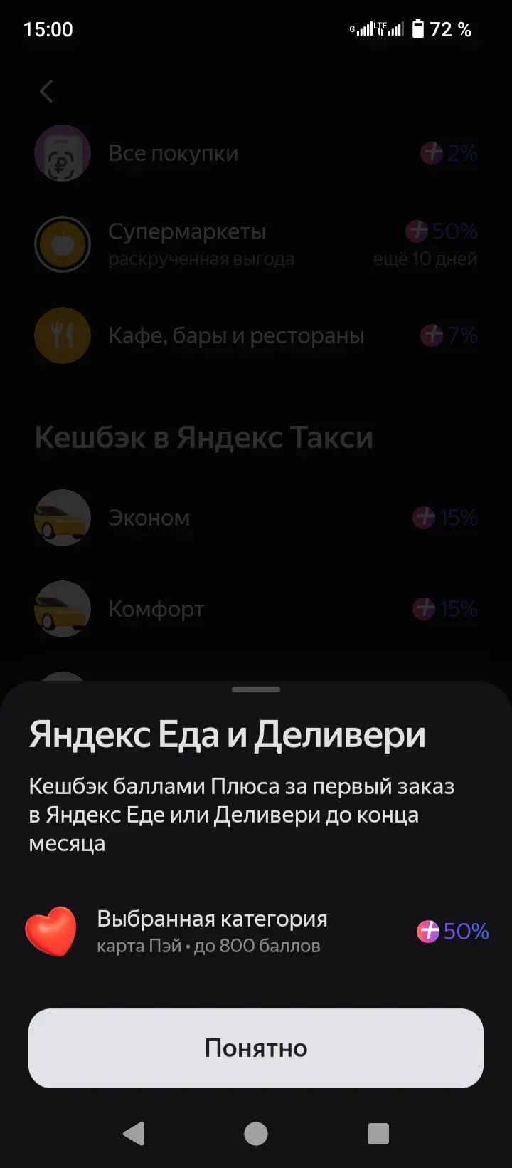 Screenshot_20251001-150001.webp