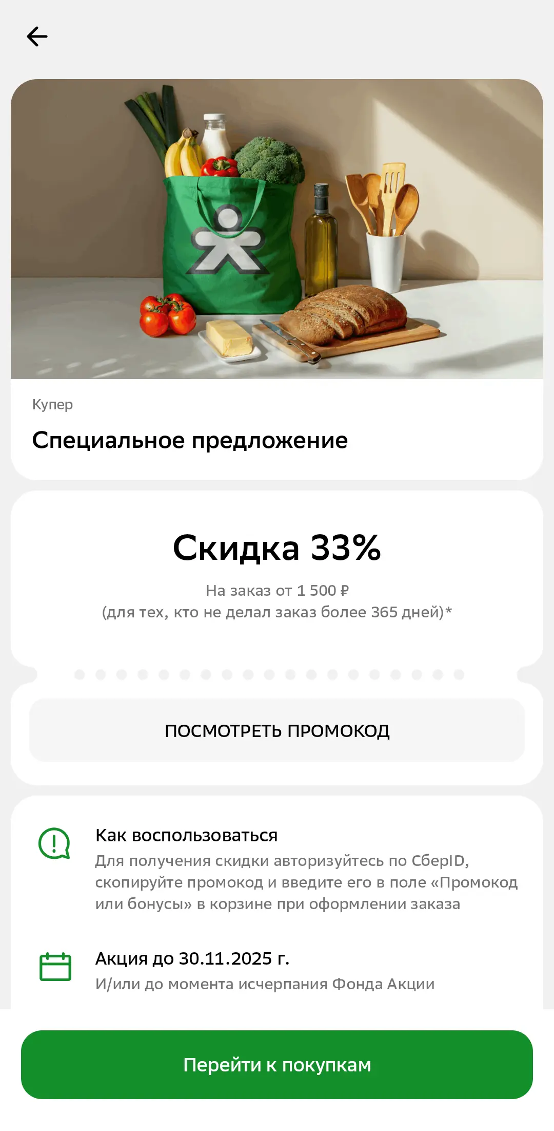 Screenshot_20251003_180036.webp