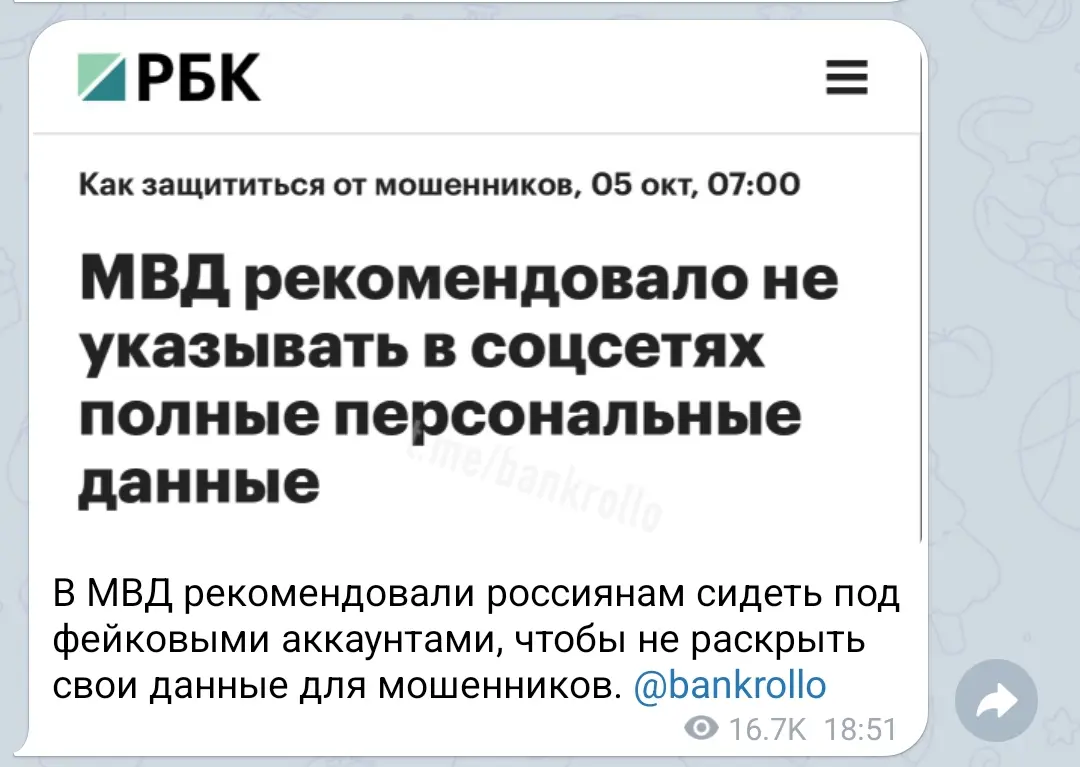 Screenshot_20251005_191038_Telegram.webp
