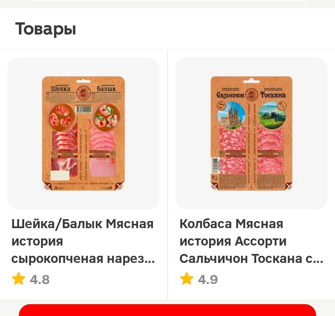 Screenshot_20251008_151658 (1).webp