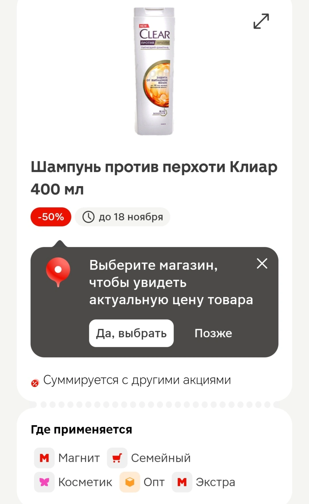 Screenshot_20251008_184236.webp