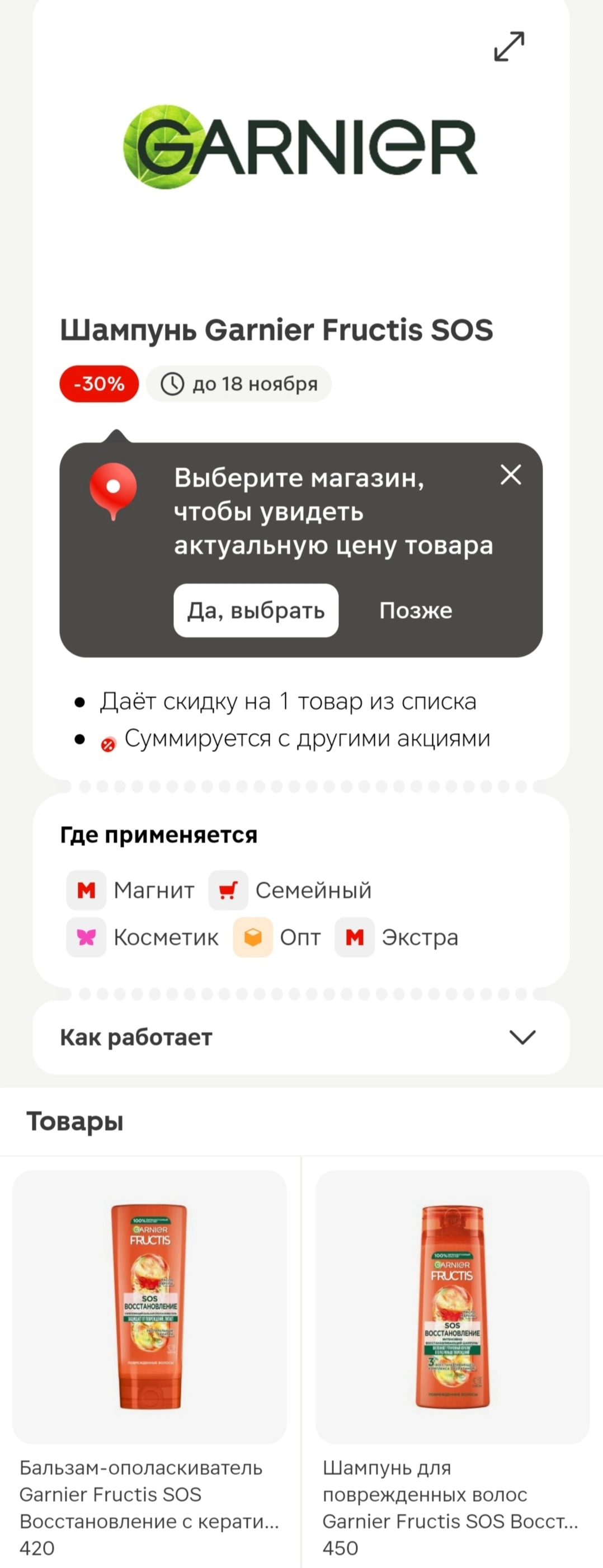 Screenshot_20251008_185100.webp