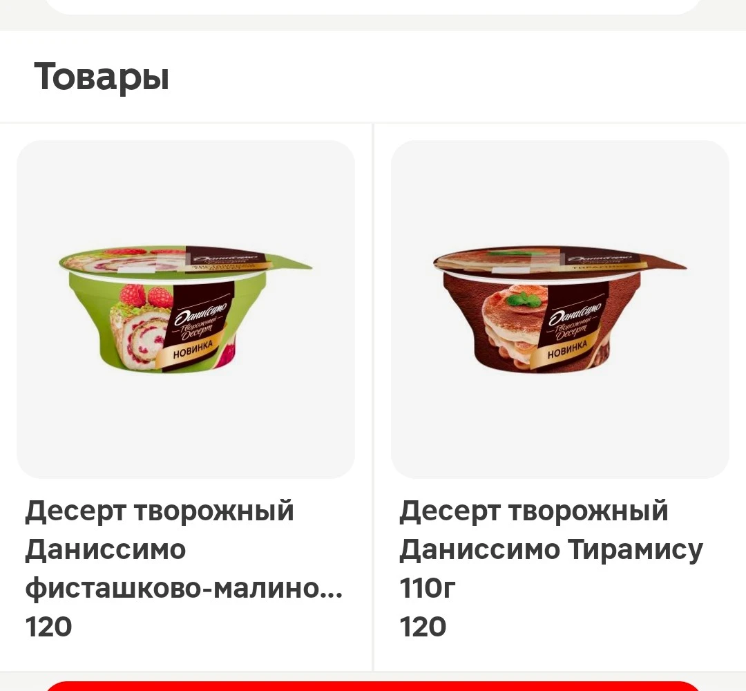 Screenshot_20251009_062641 (1).webp